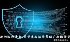 bizuotiTP钱包怎么买没上交