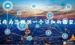 提示： 请您了解，由于生
