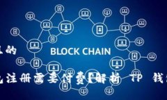 思考一个并且的为什么T