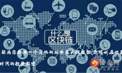 注意：由于生成的内容非