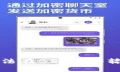 解决TP钱包无法在BSC链中输