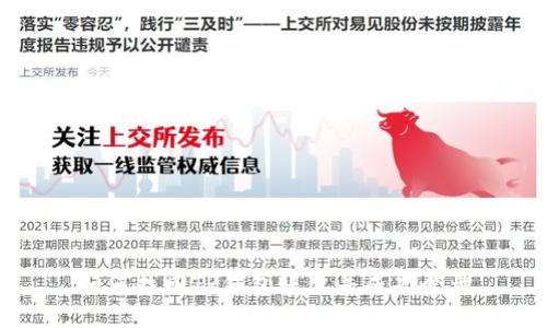 如何找回TP钱包账户并成功登录