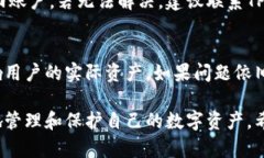   中本聪TP钱包操作流程详