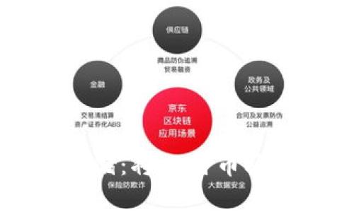 比特币如何安全存储：将比特币放入钱包的完整指南