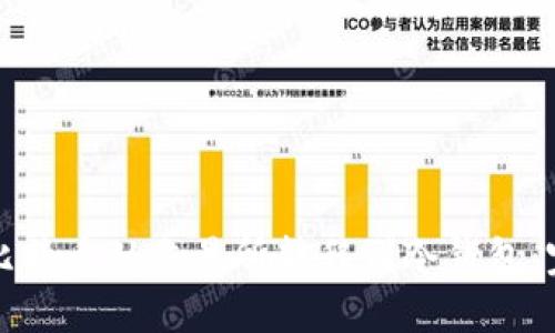 如何将比特币从交易所转移到冷钱包：完整指南