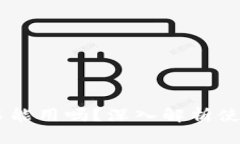 USDT钱包不实名能用吗？深