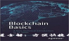 OPPO手机钱包借钱渠道全解