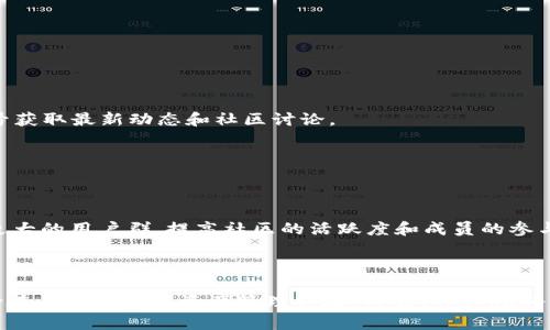   TP钱包Alpha：深入了解新兴数字货币的全貌 / 

 guanjianci TP钱包Alpha, 数字货币, 加密货币, 区块链技术 /guanjianci 

### 引言

在近年来，加密货币市场的迅猛发展使得许多人开始关注数字资产的投资与使用方式。在这一过程中，TP钱包Alpha作为一种新兴的数字货币，吸引了不少人的目光。本文将深入探讨TP钱包Alpha的背景、功能、市场表现以及未来的发展潜力。

### TP钱包Alpha的定义与背景

TP钱包Alpha是一种基于区块链技术的新型数字货币。它是TP钱包平台内的一种代币，用于促进用户在平台上进行交易、支付及各种金融活动。TP钱包本身是一款多功能数字资产钱包，旨在为用户提供安全、便捷的数字资产管理服务。

TP钱包于2018年正式推出，自推出以来便受到了广泛关注。其核心理念是为用户提供一个安全、去中心化的环境，以便于交易和管理各种数字资产。TP钱包Alpha作为其代币，旨在进一步增强平台的生态系统。

### TP钱包Alpha的特性

#### 1. 安全性

TP钱包Alpha充分利用区块链技术的去中心化特性，确保用户资产的安全性。所有的交易信息都经过加密处理，用户的私钥仅存储在他们的设备上，避免了因中心化造成的风险。

#### 2. 便捷性

用户通过TP钱包Alpha可以轻松进行数字资产的转账、充值、提现等操作。同时，TP钱包的界面友好，支持多种语言，使得全球的用户都可以便利地使用它。

#### 3. 生态系统

TP钱包Alpha的引入使得TP钱包平台的生态系统更加丰富。用户可通过持有Alpha代币享受平台提供的各类服务，如交易手续费折扣、参与平台的投票及决策等。

### TP钱包Alpha的市场表现

TP钱包Alpha一经推出，便受到市场的广泛关注。其市场表现受到多重因素的影响，包括整体市场趋势、用户基础的增长以及项目团队的运营能力等。

1. **市场趋势**：在整个加密货币市场的带动下，TP钱包Alpha的价格也展现出增长的潜力。尤其在区块链技术日渐成熟的背景下，用户对安全便捷的数字资产管理需求不断增加，为TP钱包Alpha的市场表现提供了良好的土壤。

2. **用户增长**：TP钱包的用户数量不断攀升，推动了TP钱包Alpha的使用需求。通过不断用户体验和增加新功能，TP钱包成功吸引了大量用户，让TP钱包Alpha在市场上逐渐占据一席之地。

3. **团队与开发**：TP钱包的开发团队具有丰富的行业经验和技术实力，他们在推动TP钱包Alpha的开发与推广方面发挥了重要作用。团队的透明度和积极性使得用户更愿意选择信任TP钱包Alpha。

### TP钱包Alpha的未来展望

随着区块链技术的持续发展和数字货币市场的渐趋成熟，TP钱包Alpha未来的前景却是充满希望的。

1. **技术创新**：TP钱包Alpha团队将不断探索技术创新，为用户提供更多便捷和安全的服务。例如，未来可能会加入更多的链上功能，增强用户使用体验。

2. **合作伙伴关系**：TP钱包Alpha积极寻求与其他区块链项目和金融机构的合作，借助合作夯实生态基础。通过拓展合作伙伴关系，TP钱包Alpha能够扩大用户基础和应用场景。

3. **市场推广**：团队将加大市场推广力度，通过活动、宣传等方式提高TP钱包Alpha的知名度和认可度。此外，计划推出更多的教育内容及培训，帮助用户更好地理解加密货币和区块链技术。

### 常见问题解答

为了更好地了解TP钱包Alpha，下面列出了一些用户可能关注的问题，并详细进行解答。

#### 1. TP钱包Alpha与其他加密货币的区别是什么？

TP钱包Alpha与其他主流加密货币如比特币、以太坊等在核心理念、技术架构和应用场景上都有所不同。首先，TP钱包Alpha主要作为TP钱包平台的本土代币，其目的是促进平台生态的发展。相比之下，比特币则更侧重作为一种价值储存的手段，而以太坊则是一个支持智能合约的去中心化平台。

其次，TP钱包Alpha的安全性和便捷性是其最大优势。由于TP钱包的设计理念注重用户体验，好比把复杂的区块链操作简单化，这使得即使是对加密领域一无所知的用户，也能快速上手并体验到数字资产管理的乐趣。

此外，TP钱包Alpha的市场定位也更为灵活，通过充分利用TP钱包的用户基础，其应用场景包括但不限于支付、转账、投票等。这种灵活性无疑为TP钱包Alpha开辟了更广阔的发展空间。

#### 2. 如何安全地存储和使用TP钱包Alpha？

安全存储和使用TP钱包Alpha是每位用户都应该重视的问题。以下是一些务实的建议：

1. **选择合适的钱包**：确保选择安全可靠的钱包，推荐使用TP钱包自身提供的移动端或桌面端钱包，因其本身集成了多重保护机制。

2. **备份私钥**：一定要妥善备份自己的私钥。私钥是访问数字资产的唯一凭证，丢失后无法恢复。用户可以将私钥记录在纸上，或使用硬件钱包进行存储。

3. **启用双因素认证**：如果使用交易平台或者其他相关服务，尽量启用双因素认证，以增加账户的安全性。

4. **避免钓鱼网站**：在进行交易或使用TP钱包Alpha时，确保访问的是官方网站，避免点击未知来源的链接，从而减少钓鱼攻击的风险。

#### 3. TP钱包Alpha未来的潜力如何？

TP钱包Alpha未来的潜力取决于多个因素，包括市场需求、技术进步、用户增长等。首先，随着数字资产在全球范围的普及，TP钱包Alpha所针对的市场需求将日益增加。此外，TP钱包作为一个已建立的生态系统，将为Alpha代币注入更多活力，使其在实际应用中得到广泛的测试和接受。

其次，技术创新也将为TP钱包Alpha提供强大的动力。团队计划不断改进TP钱包的功能，新增智能合约、链上投票等功能，都将进一步提升用户的参与感和归属感，使TP钱包Alpha的应用场景更加丰富多样。正因如此，TP钱包Alpha的未来前景广阔，发展潜力巨大。

#### 4. 如何投资TP钱包Alpha？

投资TP钱包Alpha时，用户需要关注以下几点：

1. **研究市场**：首先需对加密货币市场有基本的了解，包括市场走势、政策法规等。这将帮助用户判断TP钱包Alpha的投资风险。

2. **选择合适的交易平台**：选择支持TP钱包Alpha交易的正规交易平台。这些平台通常会提供一定的交易量和流动性，有助于用户顺利进行交易。

3. **制定投资策略**：进行深入分析后，用户应制定合理的投资策略，包括买入时机、持有周期、止损止盈等，确保在投资的全过程中采取谨慎态度。

4. **关注项目进展**：定期关注TP钱包Alpha的官方公告和社区动态，及时获取相关信息，以便调整投资策略。

#### 5. 如何参与TP钱包的社区和发展？

参与TP钱包的社区和发展，可以通过以下渠道：

1. **加入社交媒体平台**：TP钱包在多个社交媒体平台上设有官方账号，如Twitter、Telegram等，用户可以通过关注官方账号获取最新动态和社区讨论。

2. **参与线上活动**：TP钱包不定期会举办各种线上活动，比如空投、问答等，用户可以积极参与，增加与其他爱好者的互动。

3. **反馈建议**：用户可以通过社区渠道向团队反馈产品使用中的问题和建议，帮助团队改进产品。

4. **学习与分享**：参与社区学习和分享，加深对TP钱包及数字货币的理解。用户还可以自己撰写相关的文章或视频，分享给更大的用户群，提高社区的活跃度和成员的参与感。

### 结语

TP钱包Alpha作为一款新兴的数字货币，以其独特的优势和广泛的应用前景，正在逐渐被越来越多的用户所认可。我们可以期待在未来的数字资产管理领域，TP钱包Alpha将发挥更为重要的作用。希望本文能帮助到对TP钱包Alpha感兴趣的用户，助力他们更好地理解和参与到这一充满潜力的项目中。