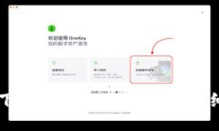 电脑下载安装USDT钱包的详