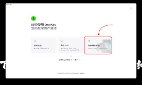 电脑下载安装USDT钱包的详细指南