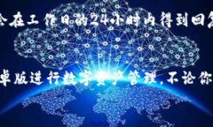 jiaotiTP钱包安卓版下载：轻