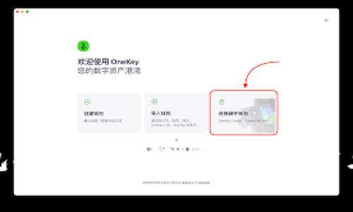 tp钱包提现时间解析与相关常见问题