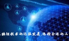   如何在TP钱包中管理和交