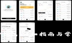 如何恢复TP钱包：详细指南