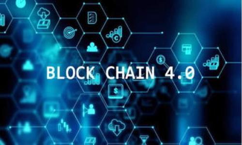 baiotiTP钱包里的代币去哪里了？解密你的数字资产存储/baioti
TP钱包, 代币, 数字资产, 钱包安全/guanjianci

在数字货币日益普及的今天，越来越多的人开始使用数字钱包来存储和管理他们的资产。TP钱包作为一种创新的数字资产管理工具，受到了广泛的欢迎。然而，一些用户在使用TP钱包时可能会遇到代币不见了的情况，这是一个令人困惑的事情。本文将深入探讨这个问题，确保你了解TP钱包的工作原理，以及如何找回你失去的代币。

什么是TP钱包？
TP钱包是一种基于区块链技术的数字资产管理工具，它允许用户存储、管理和交易各种加密货币和代币。TP钱包致力于为用户提供简单、安全和高效的资产管理体验。通过TP钱包，用户可以方便地进行币币交易、资产转移，还能够参与到各种区块链项目中。同时，TP钱包支持多种主流的区块链网络，让用户可以在一个平台上处理多种资产。

代币消失的常见原因
当用户在TP钱包中发现代币消失时，首先要理解可能的原因。以下是一些常见的原因：
ul
listrong错误的网络选择：/strongTP钱包支持多个区块链网络，如果用户在选择网络时错误地切换到了一个不支持该代币的网络，代币就会“消失”。/li
listrong代币未添加到钱包：/strong有些项目的代币需要用户手动添加到钱包中才能显示。如果未正确添加，代币虽存储在区块链上，但在钱包界面上不可见。/li
listrong钱包地址错误：/strong如果用户向错误的钱包地址发送代币，资金将永久丢失。确保使用正确的钱包地址是管理数字资产的基础。/li
listrong安全问题：/strong如果用户的私钥或助记词被盗，黑客有可能窃取用户的钱包资产，导致代币消失。/li
listrong智能合约问题：/strong某些代币可能由于合约问题导致出现异常，比如合约冻结了某些资金。/li
/ul

如何找回消失的代币
当你发现TP钱包中的代币不见后，不要惊慌。以下是一些步骤，可以帮助你找回失踪的代币：
ol
listrong检查网络设置：/strong确保你选择了正确的区块链网络。例如，如果你在以太坊链上持有ERC-20代币，但钱包当前设置在波场链上，那么代币将不会显示。/li
listrong添加代币：/strong如果代币没有显示，尝试手动添加代币。在TP钱包中，选择“添加代币”选项，输入代币合约地址、符号和小数位数，看看代币是否能够显示。/li
listrong验证交易记录：/strong可以通过区块链浏览器查看交易记录，确认代币是否确实在你的钱包地址中。使用正确的地址去查询相关区块链上的交易。/li
listrong恢复钱包：/strong如果你怀疑钱包遭到攻击，可以使用私钥或助记词在另一个安全的钱包中恢复资产，确保资产安全。/li
listrong联系支持团队：/strong如果以上都没有解决问题，可以联系TP钱包的客服支持，提供详细情况获得专业帮助。/li
/ol

如何确保TP钱包的安全？
在使用TP钱包或其他数字钱包时，确保资产安全是非常重要的。以下是一些安全建议：
ul
listrong备份助记词：/strong在创建TP钱包时，一定要备份助记词并妥善保管。助记词是恢复钱包的关键，有时是唯一的恢复方式。/li
listrong启用双重验证：/strong如果TP钱包支持双重验证功能，建议启用，以增加账户的安全性。/li
listrong定期更新应用：/strong确保你的TP钱包应用是最新版本，以获得最新的安全补丁和功能。/li
listrong避免连接公共网络：/strong尽量避免在不安全的公共网络环境下访问钱包，以免被黑客攻击。/li
listrong使用硬件钱包：/strong对于长期储存大额资产，可以考虑使用硬件钱包，这种方式更加安全。/li
/ul

TP钱包与其他钱包的比较
市场上有众多数字资产钱包，TP钱包在其中的优势和劣势如何呢？
TP钱包的优势在于用户界面友好，支持多种资产，并且致力于提升用户体验。然而，相较于一些知名钱包（如MetaMask、Coinbase等），TP钱包在支持的资产数目、社区支持方面可能存在差距。
在选择钱包时，用户应根据自己的需求和专业性来选择合适的工具。对于新手用户，可以选择TP钱包这种操作简单、易于上手的工具；而对专业交易者，可能会选择功能更复杂的Wallet。

未来数字钱包的趋势
随着数字资产的不断发展，数字钱包也在不断进化。未来的数字钱包将会朝几个方向发展：
ul
listrong更加安全的存储方式：/strong随着安全技术的进步，钱包将会持续增强对用户资产的保护。/li
listrong多功能集成：/strong未来钱包可能集成更多功能，比如NFT交易、DeFi项目参与等，进一步简化用户的操作流程。/li
listrong用户体验：/strong通过机器学习等技术，钱包将能够提供个性化服务，提升用户体验。/li
listrong跨链功能：/strong未来将会有更多的跨链钱包出现，允许用户在不同区块链之间自由转移资产，降低对多种钱包的依赖。/li
listrong对传统金融的融合：/strong随着政策的逐步开放，数字钱包将与传统金融形成更紧密的联系，支持更多功能。/li
/ul

用户常见问题解答

1. TP钱包如何确保我的资产安全？
TP钱包采取多种安全措施来保护用户资产，主要包括以下几点：
ul
listrong私钥控制：/strongTP钱包的私钥由用户自行掌握，没有中心化机构可以控制用户资产，这确保了用户对资产的完全控制。/li
listrong加密技术：/strongTP钱包使用先进的加密技术保障用户的敏感信息，比如助记词和私钥，降低被攻击的风险。/li
listrong权限管理：/strongTP钱包的权限管理非常灵活，用户可以自主设置访问权限和操作权限。/li
listrong定期安全审核：/strongTP钱包团队会定期进行安全审核和漏洞扫描，以迅速修复潜在的安全问题。/li
/ul
但是用户也要保持警惕，不要随意点击不明链接，避免遭受网络钓鱼攻击。

2. 我可以将TP钱包中的资产迁移到其他钱包吗？
是的，用户可以将TP钱包中的资产迁移到其他钱包。以下是迁移步骤：
ol
li确定目标钱包对你资产的支持，确保目标钱包能够接收TP钱包中的相应代币。/li
li获取目标钱包的接收地址，确保这个地址是正确的，不然可能导致资产永久丢失。/li
li在TP钱包中选择要转移的资产，输入目标钱包地址和转账金额，仔细核对信息无误后进行转账。/li
li转账成功后，可以通过目标钱包查看到资产是否到账。/li
/ol
值得注意的是，在跨钱包转账时，可能会产生手续费，因此确保了解收费标准。

3. TP钱包支持哪些代币和链？
TP钱包支持多种主流的数字资产和区块链，比如：
ul
li以太坊及其ERC-20代币/li
li比特币/li
li波场链上的资产/li
li其他第三方链的代币/li
/ul
由于市场变化频繁，TP钱包的支持代币和链会持续增加，因此用户可定期访问TP钱包官网获取最新信息。

4. 如何处理TP钱包里的丢失代币问题？
如果你发现TP钱包里的代币丢失，可以遵循以下步骤：
ol
li检查网络是否正确，你可能在错误的区块链网络上查看余额。/li
li尝试手动添加代币，可以通过输入合约地址等信息进行添加。/li
li查看交易记录，确保代币确实在你的钱包地址上。/li
li如果资产情况仍不明，考虑联系TP钱包客服获取支持。/li
/ol
建议不定期进行资产确认，确保资产的安全和完整。

5. TP钱包如何选择正确的代币进行投资？
在进行数字资产投资时，选择合适的代币至关重要，可以考虑以下几个方面：
ul
listrong市场需求：/strong了解市场需求和热门代币可以帮助识别潜力投资。/li
listrong项目背景：/strong研究代币的项目背景和团队，确认其长期价值。/li
listrong流通性：/strong流通性对于投资的成功与否至关重要，选择流动性较高的代币可减少买卖不易的问题。/li
listrong风险评估：/strong对每个代币的风险进行评估，勿盲目追涨，要确保合理的风险管理。/li
listrong跟踪市场动态：/strong保持对市场行情的关注，及时调整投资策略。/li
/ul
综上所述，投资数字资产需谨慎，充分了解市场才能做出明智的决策。