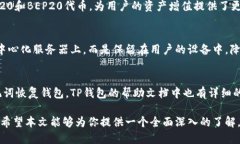   TP钱包是使用阿里云服务