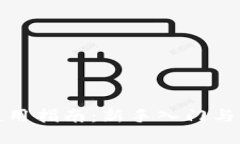 TP钱包使用指南：新手入门