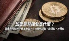 以太坊钱包的走势分析：