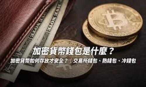 

以太坊钱包的走势分析：从短期波动到长期趋势