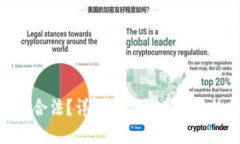 使用TP钱包是否合法？详解