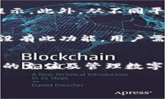   TP最新钱包如何充值TR：