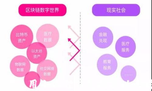 
如何使用小狐狸钱包挖掘以太坊？