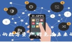   比特币钱包号查询方法详