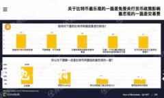 国内TP钱包使用指南：需要