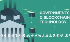 biao ti比特币钱包客户端简