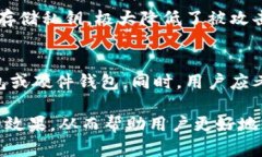 baioti比特币钱包是什么？