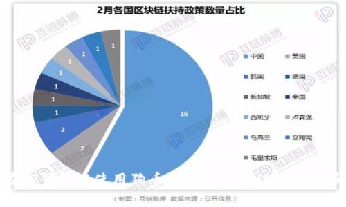如何在TP钱包中使用狗币（Dogecoin）进行交易和管理