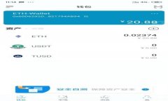 如何将狗狗币转到壹钱包