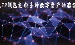 在这个信息化和数字资产