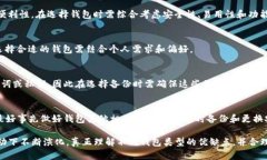 baioti比特币钱包发展史简