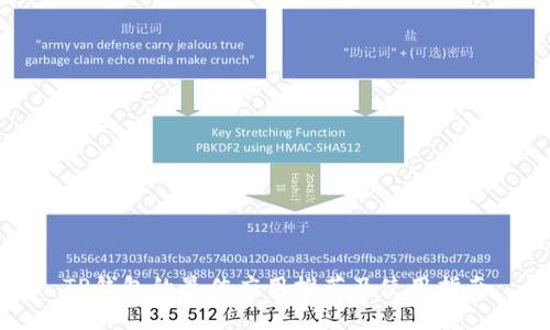 TP钱包的最佳应用推荐及使用指南