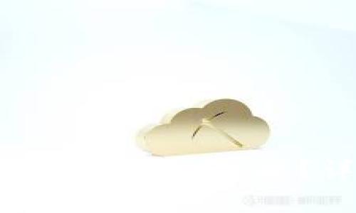 比特币存冷钱包是否会被他人知晓？详细解读与风险分析