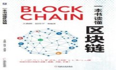 如何在TP钱包中切换账户：