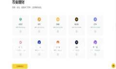 全面解析比特币闪电网络