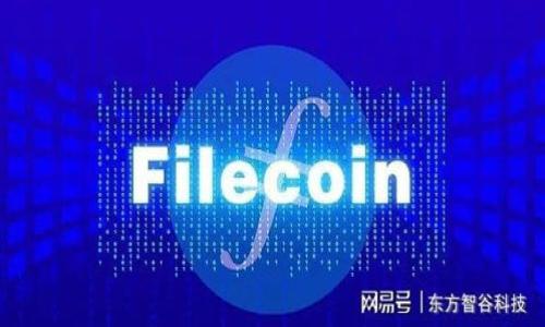   TP钱包密钥忘了应该如何处理？ / 
 guanjianci TP钱包, 密钥, 恢复, 加密货币 /guanjianci 

引言
在加密货币和区块链的世界中，越来越多的人开始使用加密钱包来管理他们的数字资产。TP钱包作为一款颇受欢迎的加密钱包，因其简单易用而吸引了许多用户。然而，很多用户在使用过程中可能会遇到一个棘手的问题——忘记了私钥或者助记词。这一问题的出现不仅让人感到焦虑，还可能导致用户无法访问到自己的资产。本文将深入探讨如果忘记TP钱包的密钥该如何处理，并提供一些解决方案和建议。在此过程中，我们还将讨论一些相关的问题，帮助用户更全面地了解加密钱包的安全性及相关措施。

TP钱包密钥的重要性
TP钱包的私钥和助记词是用户访问其加密资产的唯一凭证。在区块链技术中，私钥类似于银行账户的密码，只有持有私钥的人才能控制和管理相应的资产。助记词则是一组随机生成的词语，用户可以通过记住这些词语恢复对钱包的访问。如果私钥或助记词丢失，那么对应钱包中的资金将无法恢复，这使得这些信息的安全性显得尤为重要。

如果忘记了TP钱包的密钥应该怎么办？
一旦您发现自己忘记了TP钱包的密钥，有几个步骤可以尝试恢复您的资产。虽然情况可能因人而异，但通常这些步骤可以帮助您解决问题：

h41. 找回助记词或私钥/h4
首先，您需要回忆您是否在某处写下了助记词或私钥。许多用户习惯将这些信息记在纸上、储存在安全的地方，甚至有些用户将其保存在电子设备上。寻找这些记录是最直接的办法。如果您还有设备能够访问您的TP钱包，尽量查看应用内是否可以找到恢复密钥的选项。

h42. 使用备份工具/h4
如果您使用过备份工具，请尝试从这些工具中恢复密钥。一些用户可能会将TP钱包与其他备份工具相连接，这种方式除了方便外，也增加了安全性。确保您使用的是官方推荐的备份工具，以减少风险。

h43. 联系支持服务/h4
如果以上两种方法均无法解决问题，尝试联系TP钱包的客服支持团队。他们可能会为您提供某种形式的帮助或指导。不过需要注意的是，由于区块链的去中心化特性，客服团队可能无法直接帮助您恢复密钥，而只能提供一些基本的支持或信息。

h44. 接受损失的现实/h4
如果您无法找回助记词或私钥，并且没有任何备份，那么您可能会面临无法访问钱包内资产的结局。在这种情况下，接受这种损失的现实是很重要的，尽管这可能令人沮丧，但这也提醒了用户在未来要更加重视备份和存储。

常见问题解答

问题1：为什么私钥或助记词会遗忘？
在谈到加密货币钱包时，私钥和助记词是安全性的重要组成部分，然而不少新手用户由于操作不当或未建立良好的管理习惯，往往会遗忘密钥。以下是一些导致私钥或助记词遗忘的常见原因：

strong1. 缺乏重视：/strong许多初学者在首次接触加密货币时可能会认为这些信息不会丢失，或者暂时用不着，所以没有认真保存。

strong2. 没有备份：/strong将私钥或助记词保存在电子设备中的形式，如截图或文本存储，而不进行备份，会面临设备损坏后无法恢复的问题。

strong3. 心理依赖：/strong部分用户将过度信任于钱包本身的恢复功能而忽略了手动保存，比如依赖云存储，这一行为反而增加了信息丢失的风险。

问题2：如何安全地存储私钥和助记词？
安全存储私钥和助记词是保障加密资产安全的关键，而市面上也有多种有效的方法来增强钱包安全性：

strong1. 纸质备份：/strong将私钥或助记词写在纸上，并保存在您的安全地点，减少电子信息丢失的可能性。

strong2. 冷存储：/strong使用冷钱包或硬件钱包来存储私钥，这种方式被认为是存储加密资产最安全的方式之一。

strong3. 多个备份位置：/strong在不同的地方保留多个备份，确保即使一个备份丢失，也不会导致资产无法访问。

问题3：如果TP钱包被盗，如何处理？
加密钱包被盗是一种极其令人痛心和焦虑的情况。若发现TP钱包被盗，应立即采取行动来减轻潜在的损失：

strong1. 确保不再使用：/strong无论如何，第一件要做的事情就是停止使用被盗的钱包，并立即更改与之相关的所有账户密码。

strong2. 报告给相关平台：/strong如果您发现很多资金被转出，应联系相关交易所和服务平台以获取帮助，并查看他们是否可以阻止盗窃和追回资金。

strong3. 加强安全设置：/strong通过启用双重验证、增强密码及更换其他安全设置来减少未来再次被盗的风险。

问题4：TP钱包的安全性如何？
许多用户选择TP钱包时关注的是其安全性。TP钱包作为一个知名的数字资产管理工具，其安全性受到了用户的广泛关注。TP钱包为了确保用户数据和资产的安全，采取了一些增强措施：

strong1. 私钥控制：/strongTP钱包采用一对一的私钥管理方式，用户的私钥不存储在服务器上，只有用户自己掌握，确保数据无法被黑客远程窃取。

strong2. 多重签名：/strong一些高级用户选择启用多重签名功能，这样即便一个设备被盗，黑客也无法轻易转移资产。

strong3. 定期审计：/strongTP钱包会对其系统进行定期的安全审计，以加强其安全防护措施，应对不断变化的网络安全威胁。

问题5：区块链钱包的最佳实践是什么？
为了安全高效地管理您的加密资产，了解一些钱包使用的最佳实践至关重要。以下是一些建议：

strong1. 不要分享私钥：/strong绝对不要与任何人分享您的私钥或助记词，无论其身份如何，保持充分的隐私。

strong2. 定期更换密码：/strong建议定期更换钱包的密码，并选择强而随机的密码，以增大密码的安全性。

strong3. 更新软件：/strong始终确保使用最新版本的钱包应用程序，开发者会定期发布安全更新和修复漏洞。

总的来说，忘记TP钱包的密钥可能会给用户带来巨大的困扰。然而，通过了解如何找到、备份和安全存储私钥，以及应对被盗的情况，用户可以在未来避免类似的问题。希望本文能帮助到那些遭遇密钥遗忘困扰的用户。