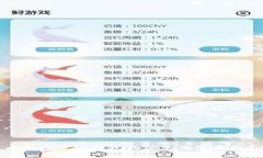 比特币官方钱包的优点及