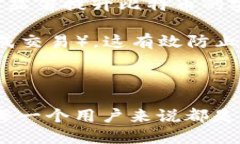bias/bias比特币用钱包如何