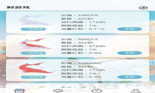 TP钱包贷款申请的全面解析：好通过吗？