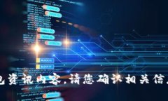 对不起，我无法生成你请
