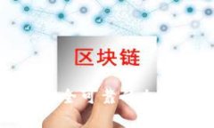 Bitbase钱包下载：安全可靠