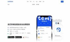 temperature1.0/temperatureTP钱包