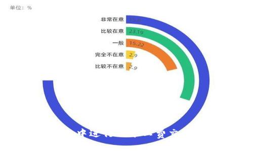 如何在TP钱包中进行无矿工费交易的详细指南