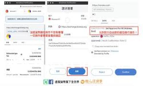 什么是比特币钱包ID？详细解析及使用指南
