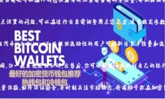 如何在薄饼上使用TP钱包进