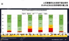 如何购买TP钱包：简单易懂