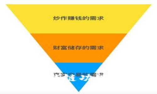 TP钱包的BSC智能链功能详解及使用指南